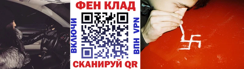 АМФЕТАМИН Розовый  Бирюч 