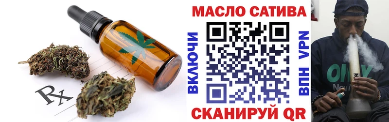 где продают   Бирюч  дарк нет как зайти  Печенье с ТГК конопля 