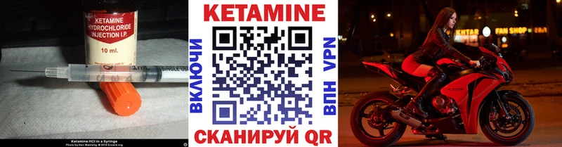 КЕТАМИН ketamine  omg зеркало  Бирюч 