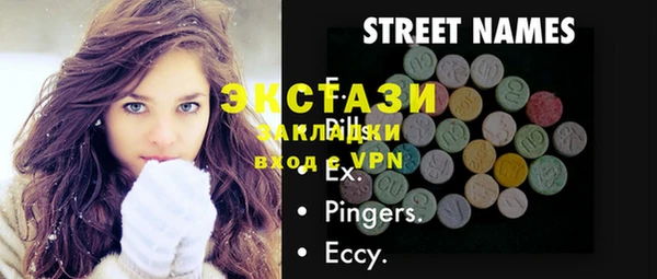 прущие крисы Алексеевка