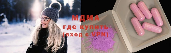 молекула духа Алзамай