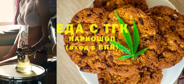 молекула духа Алзамай