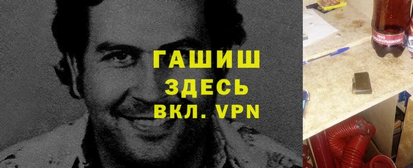прущие крисы Алексеевка