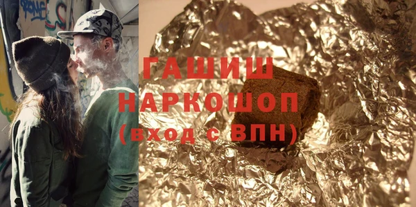 молекула духа Алзамай