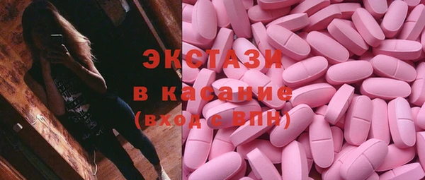 прущие крисы Алексеевка