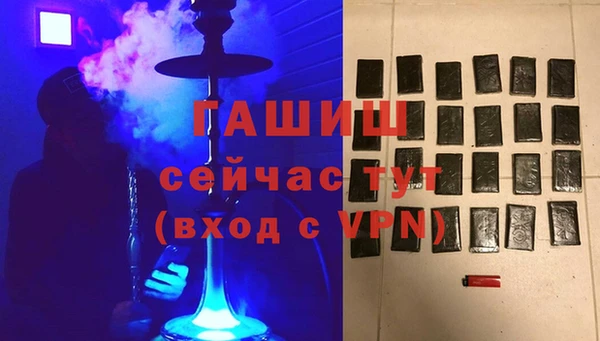молекула духа Алзамай