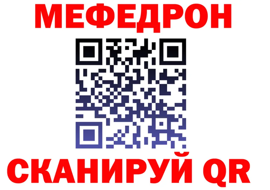 Кетамин VHQ зеркало shop mega Бирюч