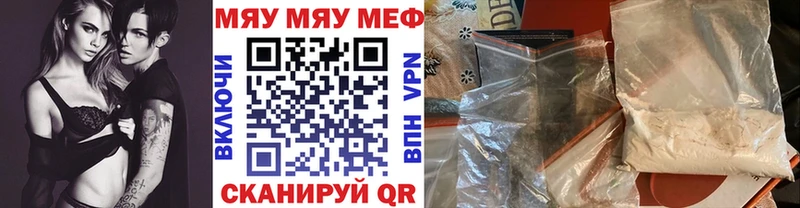 мориарти как зайти Бирюч МЕФ mephedrone продажа наркотиков МЕГА онион