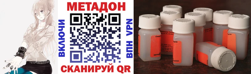 МЕТАДОН VHQ  цена   KRAKEN как зайти  Бирюч 