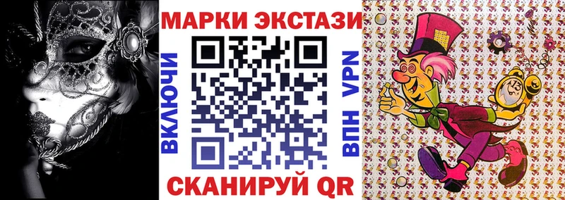 это состав  где продают наркотики  Бирюч  Марки 25I-NBOMe 1,8мг  ссылка на мегу tor 