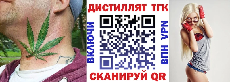 ТГК Wax Бирюч