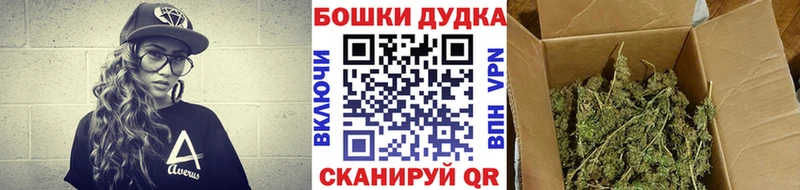 Марихуана тримм  Бирюч 